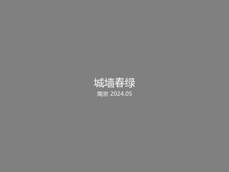 江苏省南京市秦淮区