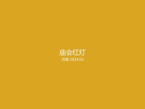 河南省郑州市管城区